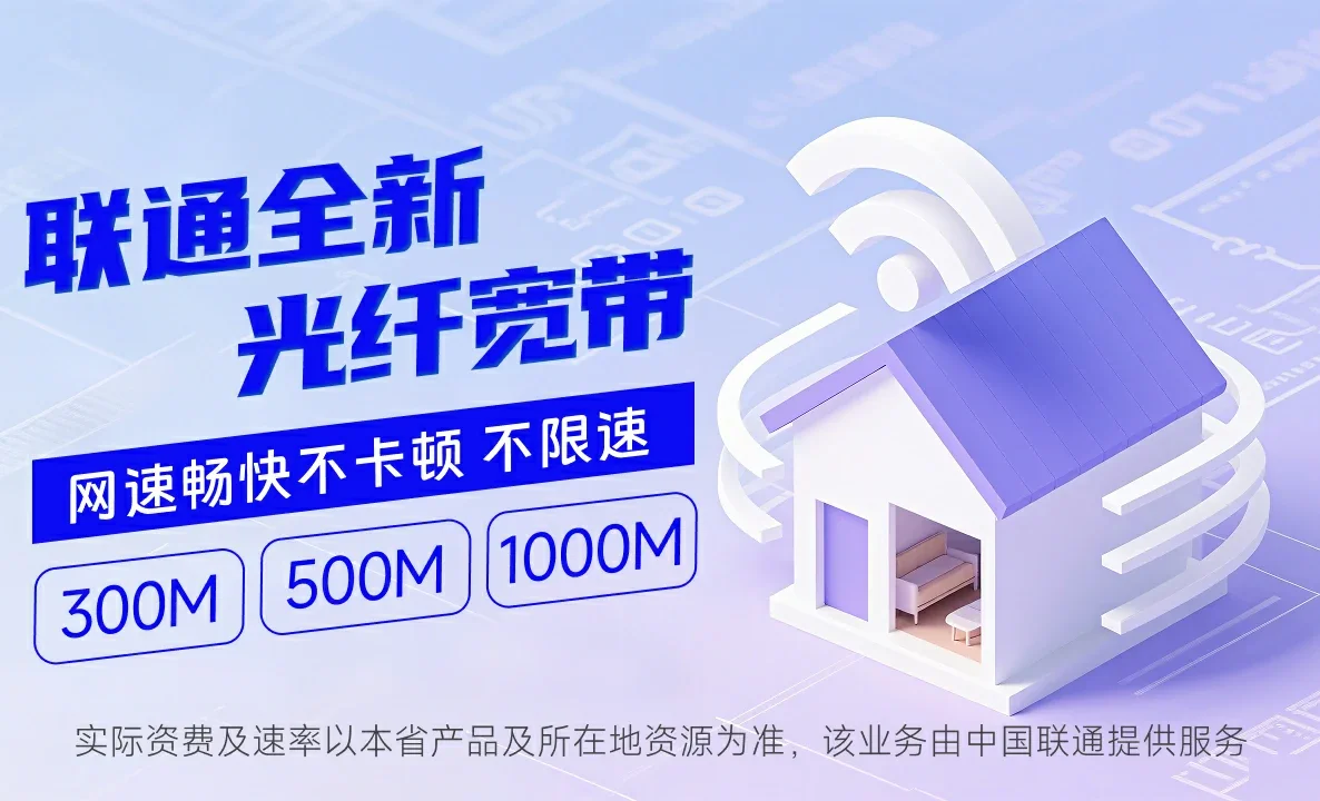 宣威市中国联通